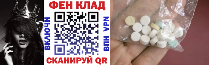 АМФЕТАМИН Розовый  Микунь 