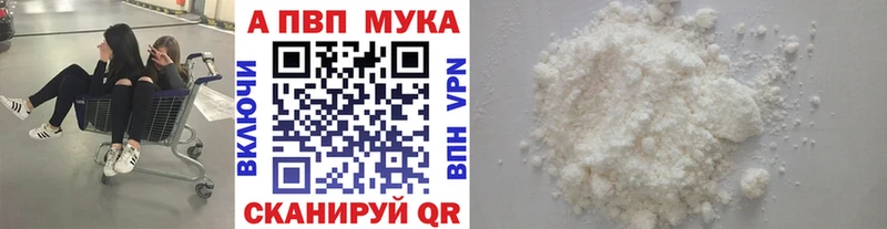 сколько стоит  Микунь  А ПВП VHQ 