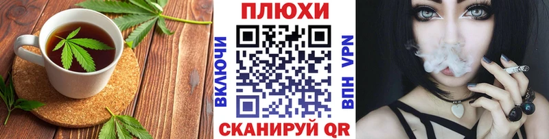 omg   наркота  Микунь  Печенье с ТГК марихуана 