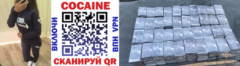 Cocaine 98%  Микунь 