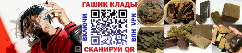 ГАШ VHQ  где продают   Микунь 