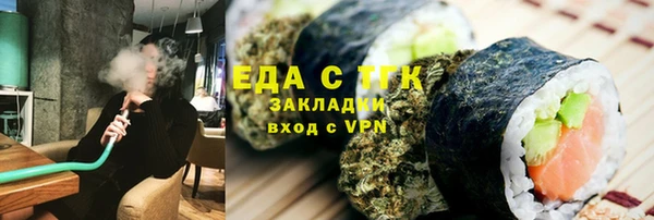 тгк Киреевск