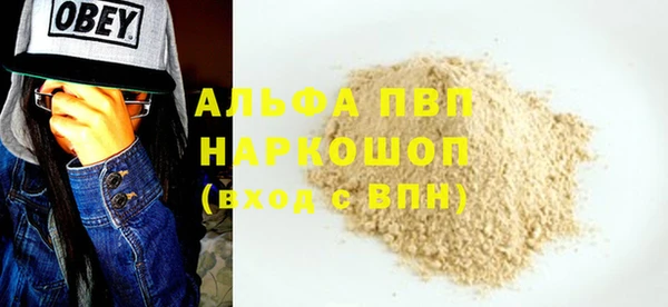 соль курить ск Кинешма