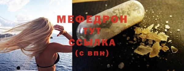 соль курить ск Кинешма