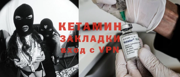 соль курить ск Кинешма