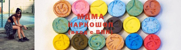 соль курить ск Кинешма