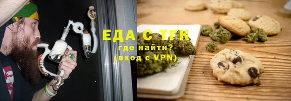 ALPHA-PVP Киренск