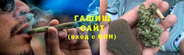 тгк Киреевск