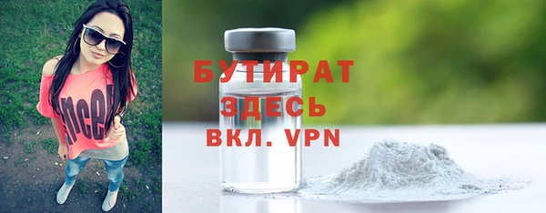 соль курить ск Кинешма