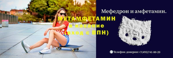 ALPHA-PVP Киренск