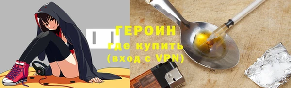 тгк Киреевск