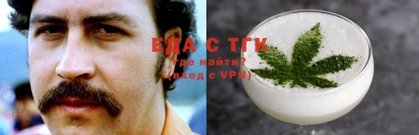 а пвп мука Касимов