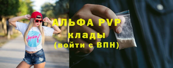 соль курить ск Кинешма