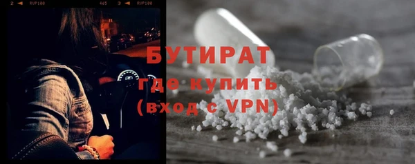 тгк Киреевск