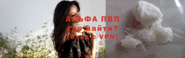 соль курить ск Кинешма