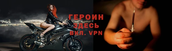 соль курить ск Кинешма