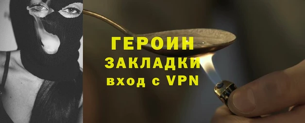 тгк Киреевск