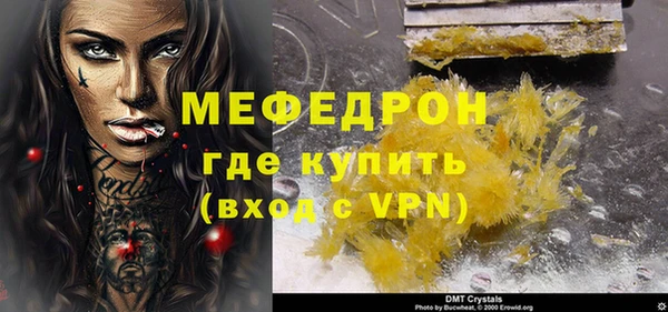 ALPHA-PVP Киренск