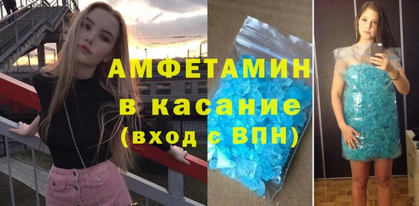 ALPHA-PVP Киренск