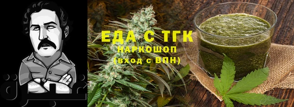 тгк Киреевск