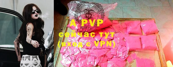 тгк Киреевск