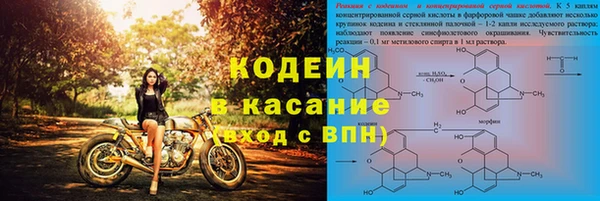 тгк Киреевск
