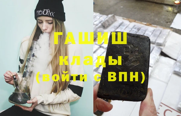 соль курить ск Кинешма