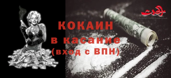 соль курить ск Кинешма
