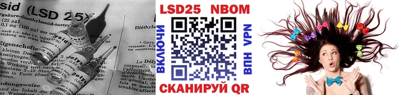 LSD-25 экстази ecstasy  Микунь 