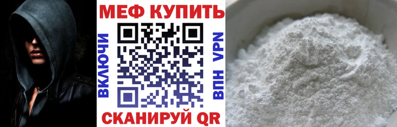 магазин продажи наркотиков  гидра ссылки  Меф мяу мяу  Микунь 