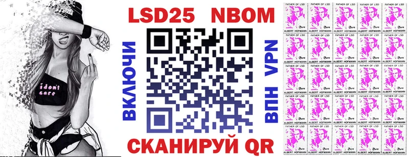 Наркотические марки 1,8мг  купить закладку  Микунь 