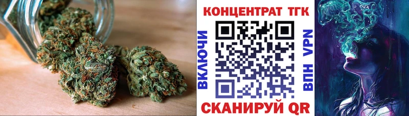 Дистиллят ТГК концентрат цены omg рабочий сайт Микунь