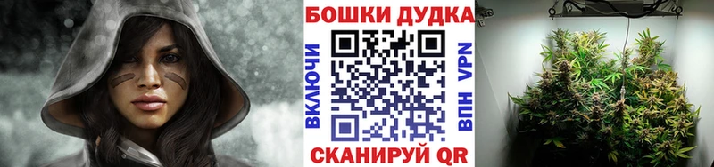 Марихуана THC 21%  МЕГА рабочий сайт  Микунь 